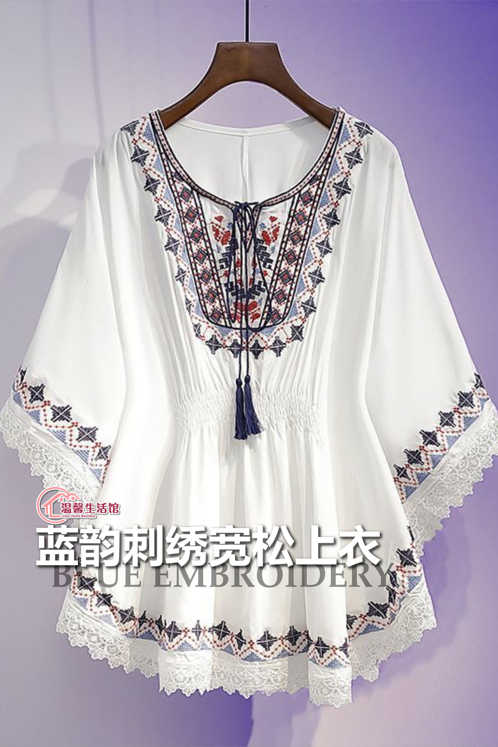 蓝韵刺绣宽松上衣 | BLUE EMBROIDERY