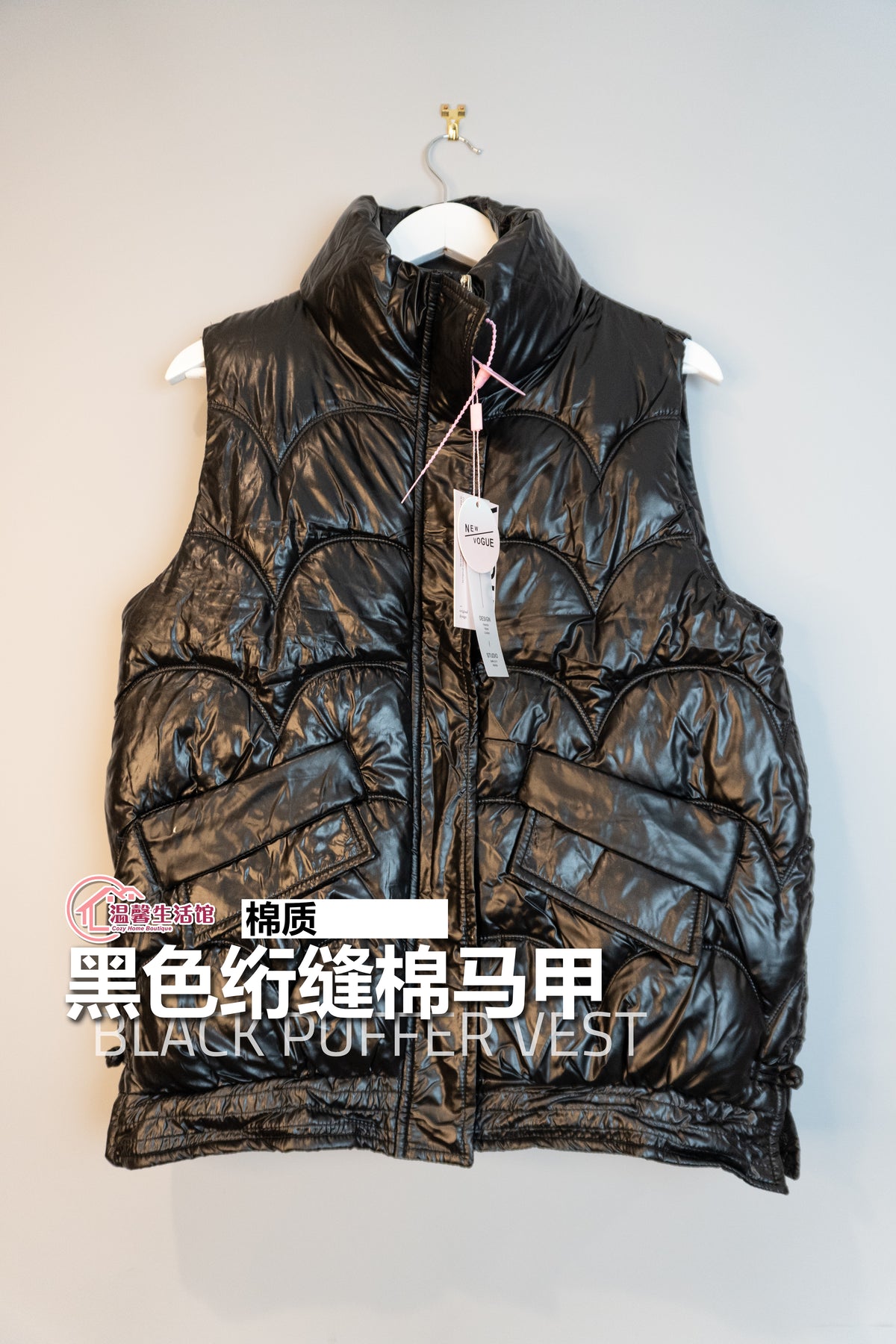 黑色绗缝棉马甲 | Black Puffer Vest
