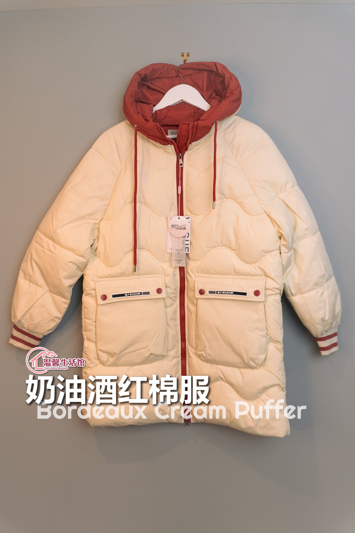 奶油酒红 棉服 | Bordeaux Cream Puffer
