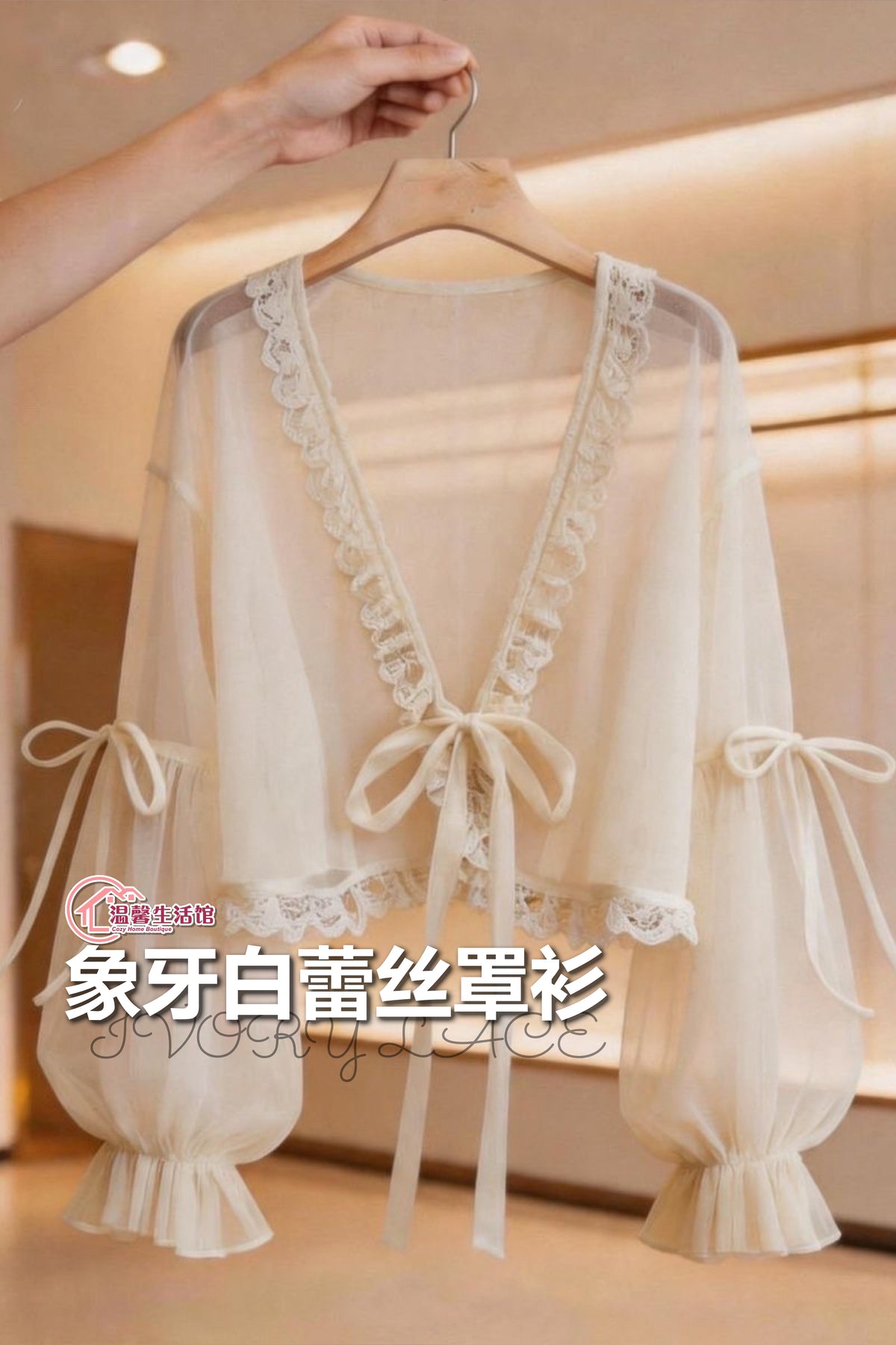 蕾丝罩衫 | LACE