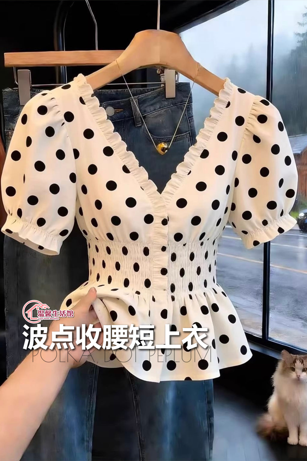 POLKA DOT PEPLUM TOP