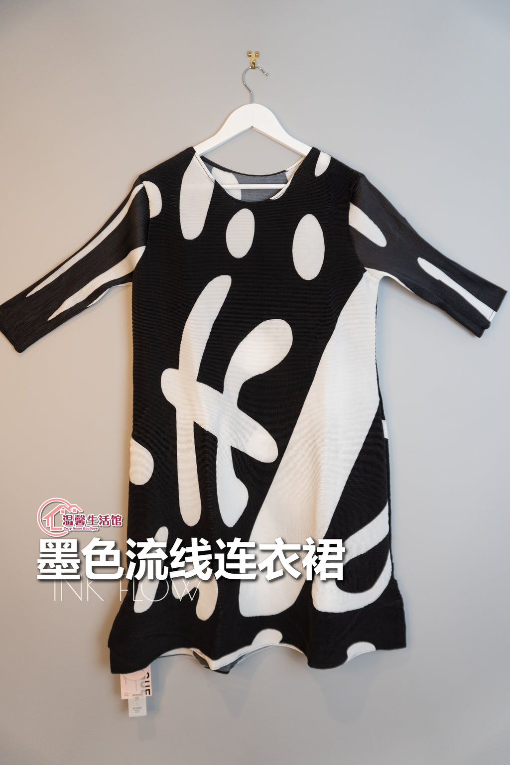 Black Streamline Dress | INK FLOW