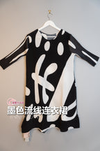 Black Streamline Dress | INK FLOW