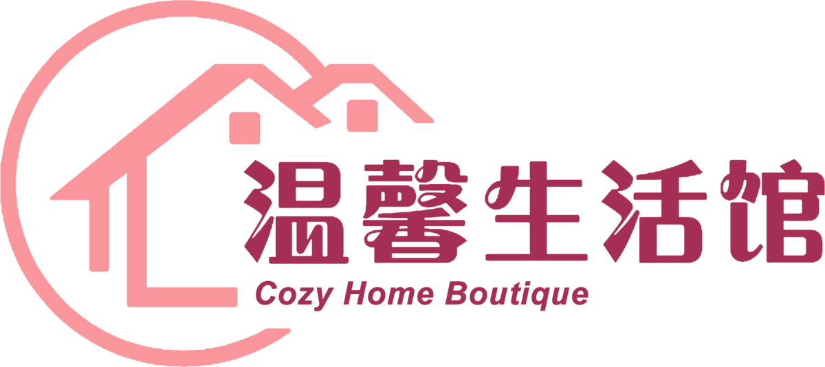 温馨生活馆
